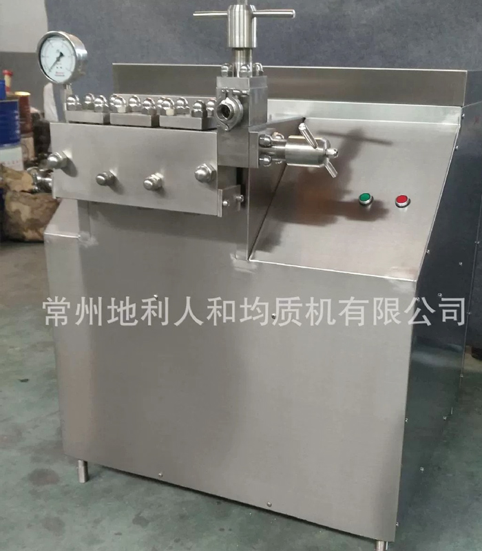 一體式GJB1-40中型均質(zhì)機