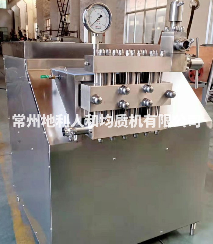 分體式GJB2-25均質(zhì)機