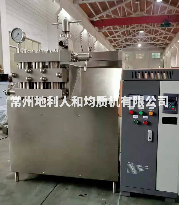 分體式GJB500-100均質(zhì)機帶電柜