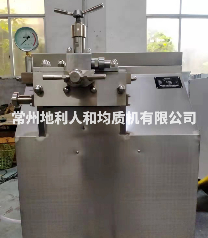 一體式泵體中型均質(zhì)機GJB3-25