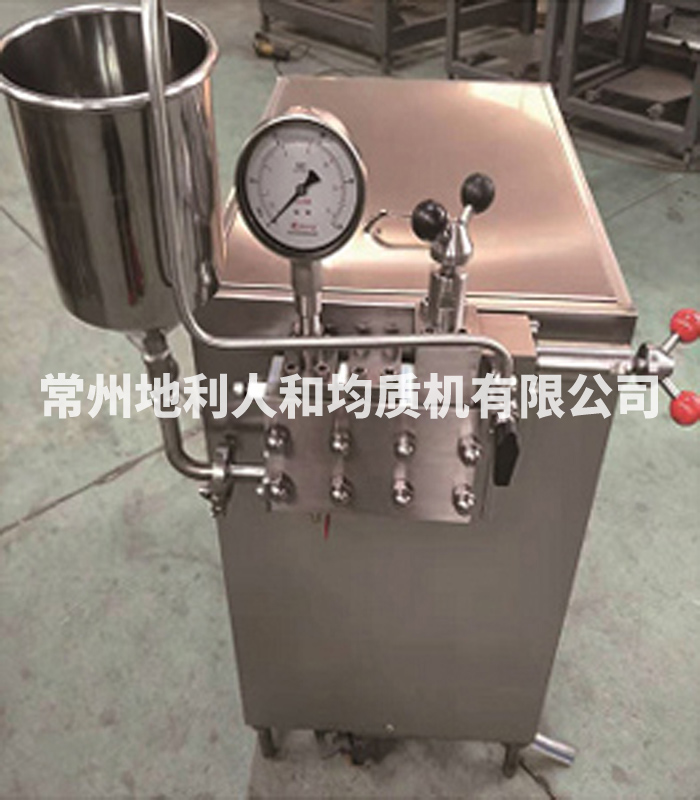 實驗室三柱塞均質(zhì)機GJB50-25