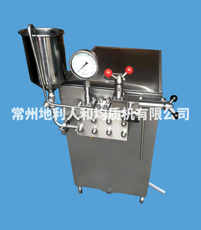 實驗室三柱塞均質(zhì)機GJB60-70